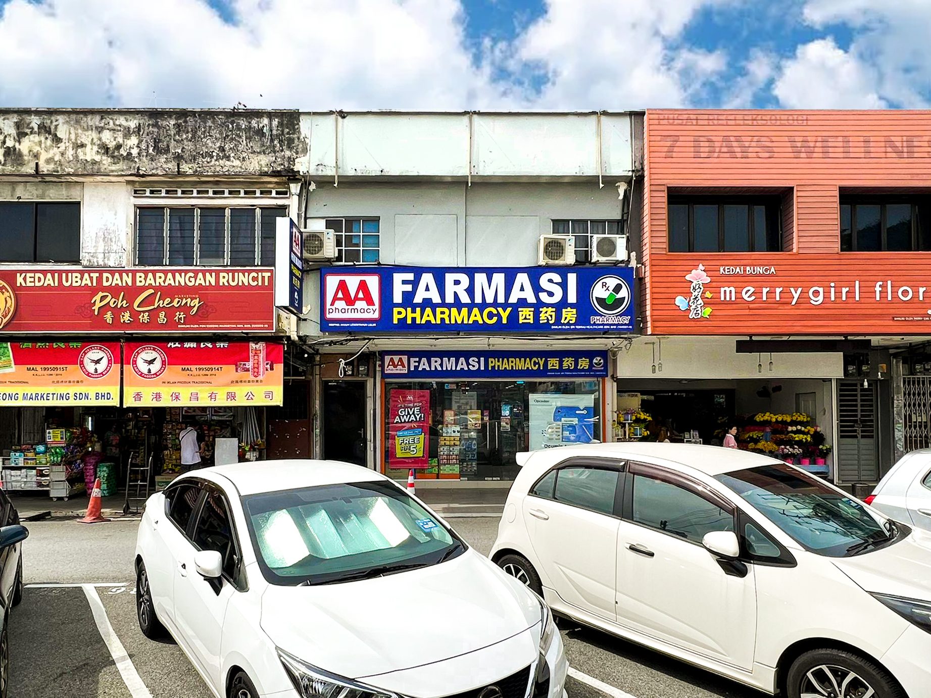 aa pharmacy taman sri tebrau johor