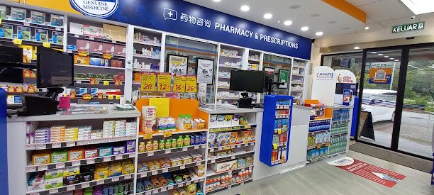 ALPRO Pharmacy Pasir Gudang 1 alpro pharmacy pasir gudang