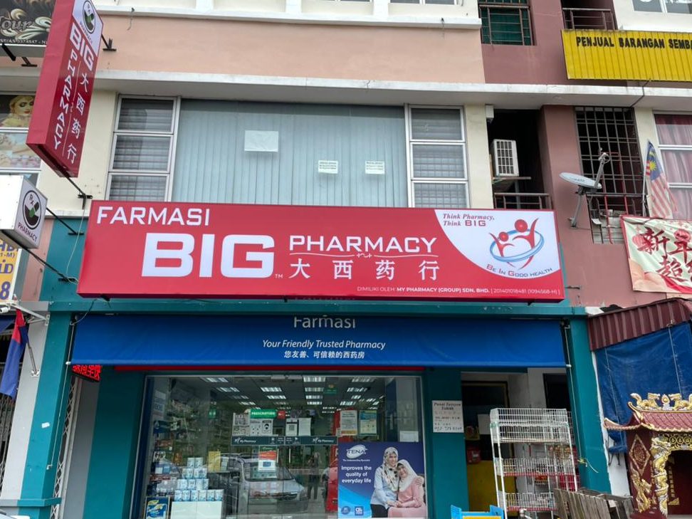 BIG Pharmacy Bandar Seri Alam 1 big pharmacy bandar seri alam