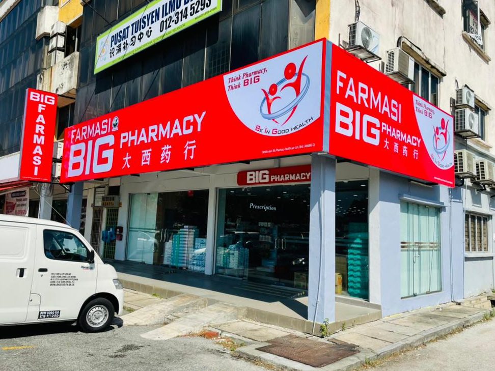 BIG Pharmacy Jalan Ali Muar 1 big pharmacy jalan ali muar