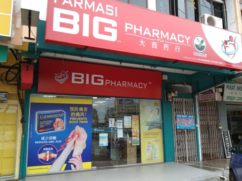 BIG Pharmacy Johor Jaya Dedap 4 1 big pharmacy johor jaya dedap 4