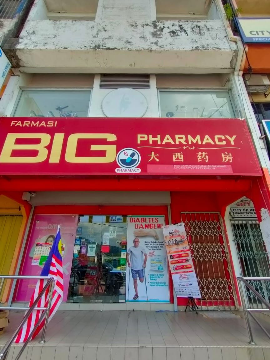 big pharmacy taman pelangi formerly known as my pharmacy 1