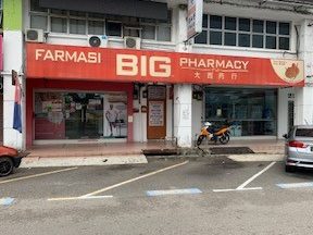 big pharmacy taman universiti formerly known as my pharmacy