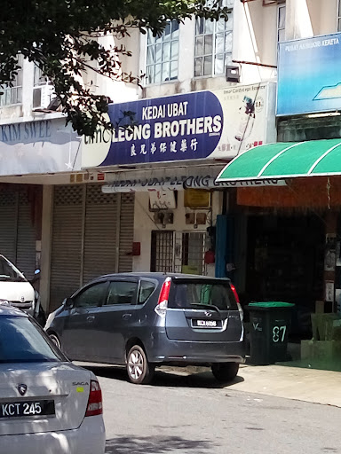 Kedai Ubat Leong Brothers