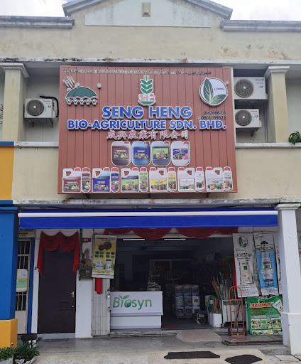 Seng Heng Bio-Agriculture Sdn Bhd