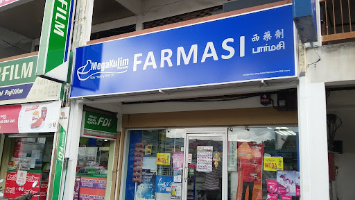 Mega Kulim Pharmacy (PKNK, Kulim)