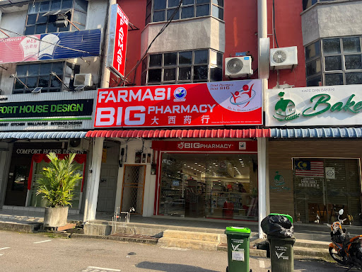 BIG PHARMACY TAMAN SELASIH KULIM BIG PHARMACY TAMAN SELASIH KULIM