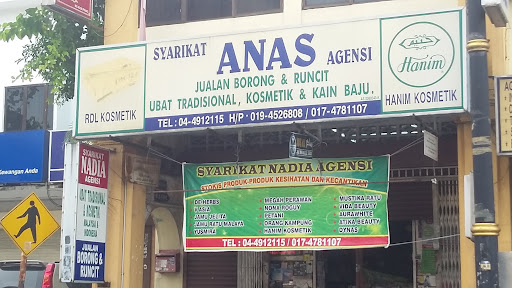 Syarikat Anas Agensi