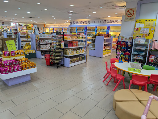 Duty Free Shop - Cenang Mall - QM