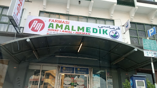 Farmasi Amalmedik Kota Bharu Farmasi Amalmedik Kota Bharu