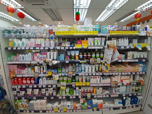 ALPRO Pharmacy Jalan Yahya Petra - Minute Consult ALPRO Pharmacy Jalan Yahya Petra - Minute Consult