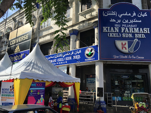Kian Farmasi (Kel) Sdn Bhd Kian Farmasi (Kel) Sdn Bhd