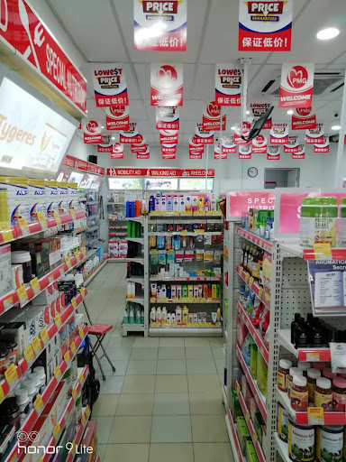 PMG Pharmacy Rantau Panjang - Quick Health Consult