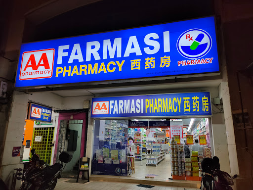 AA Pharmacy Kepong (Sri Bintang)