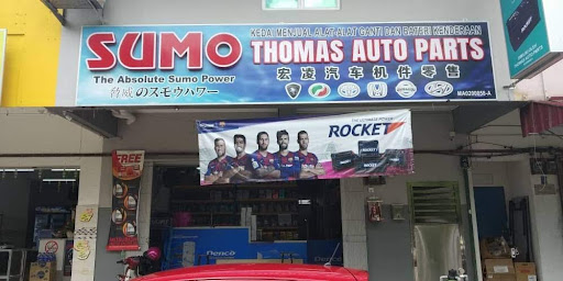 Kedai Ubat & Perniagaan Xin Ek Nian