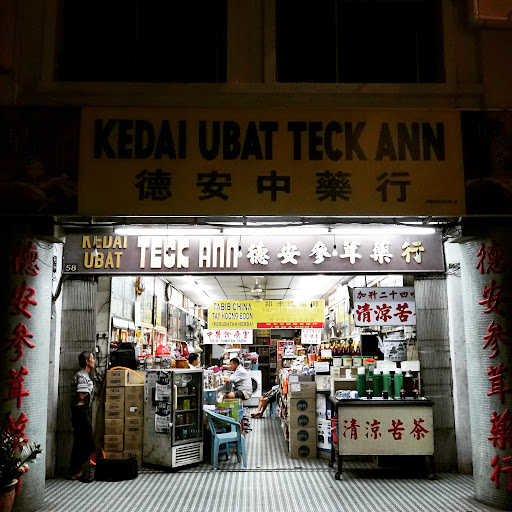Teck Ann chinese medicine Teck Ann chinese medicine