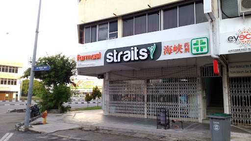 Straits Pharmacy @Melaka Raya 海峡药剂行