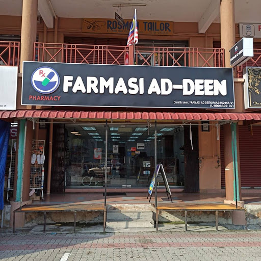 FARMASI AD DEEN TAMPIN SQUARE