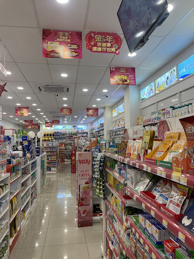 PMG Pharmacy Bahau - Quick Health Consult PMG Pharmacy Bahau - Quick Health Consult
