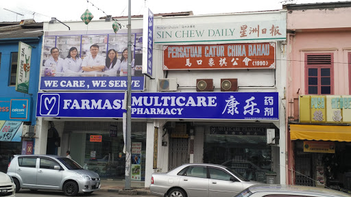 Sunway Multicare Pharmacy Bahau