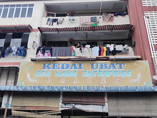 KEDAI UBAT REN KANG ENTERPRISE 仁康参茸药行 KEDAI UBAT REN KANG ENTERPRISE 仁康参茸药行