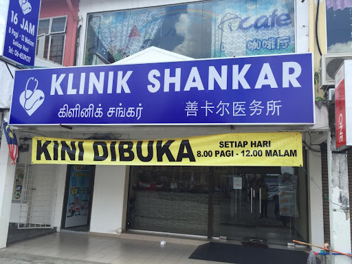 KLINIK SHANKAR KLINIK SHANKAR
