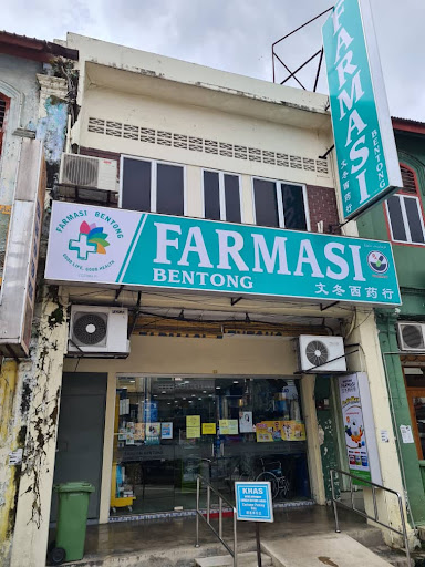 Farmasi Bentong Sdn Bhd Farmasi Bentong Sdn Bhd