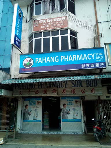 Pahang Pharmacy (Bentong) Pahang Pharmacy (Bentong)