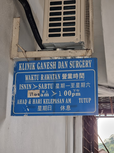 Klinik Ganesh dan Surgery Klinik Ganesh dan Surgery