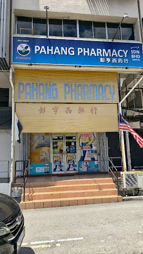 Pahang Pharmacy (Kuantan)