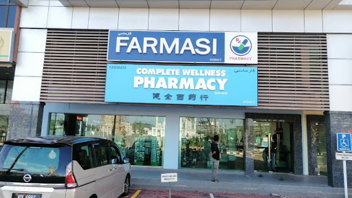 Complete Wellness Pharmacy (Your PREMIER PHARMACY) Complete Wellness Pharmacy (Your PREMIER PHARMACY)