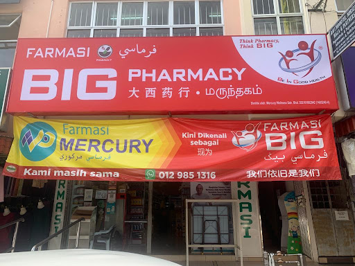 BIG Pharmacy Temerloh BIG Pharmacy Temerloh