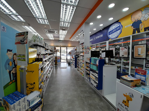 ALPRO Pharmacy Pusat Perniagaan Gemilang ALPRO Pharmacy Pusat Perniagaan Gemilang