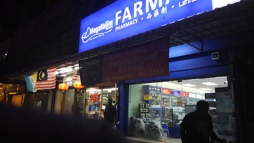 Mega Kulim Pharmacy (Taman Mutiara, BM)