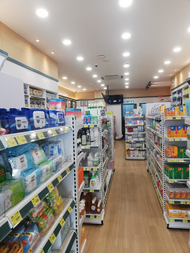 Georgetown Pharmacy | Taman Mutiara, Bukit Mertajam Georgetown Pharmacy | Taman Mutiara, Bukit Mertajam