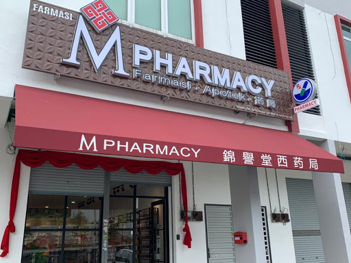 M PHARMACY ( BERAPIT ) BUKIT MERTAJAM锦誉堂西药局