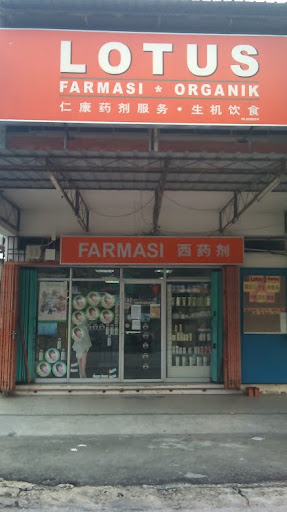 Lotus Pharmacy Lotus Pharmacy