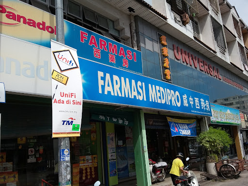 Medipro Pharmacy Medipro Pharmacy
