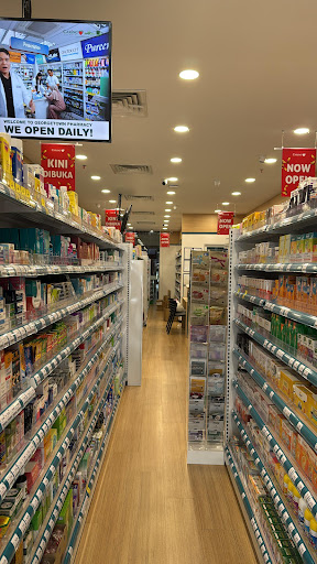 Georgetown Pharmacy ISLAND PLAZA, Tanjung Tokong Georgetown Pharmacy ISLAND PLAZA, Tanjung Tokong