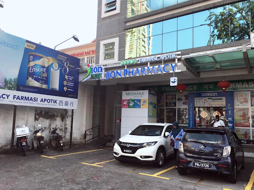 Jion Pharmacy (Macalister Road branch) Jion Pharmacy (Macalister Road branch)