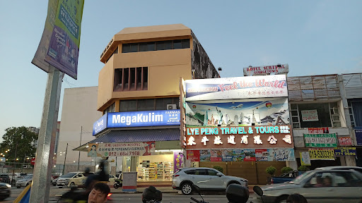 Mega Kulim Pharmacy Macalister Mega Kulim Pharmacy Macalister