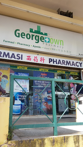 Georgetown Pharmacy Georgetown Pharmacy