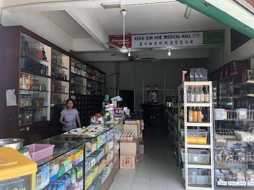 Keng Gin Hoe Medical Hall (Sungei Ara) Sdn Bhd 庆仁和药行(新港)有限公司