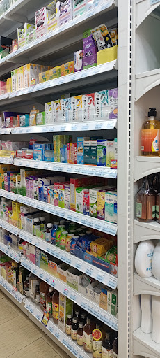 Mega Kulim Pharmacy (Bukit Jambul)