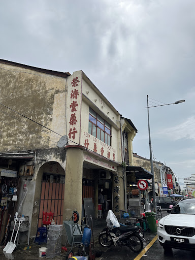 Kedai Ubat Yoong Chee Tong