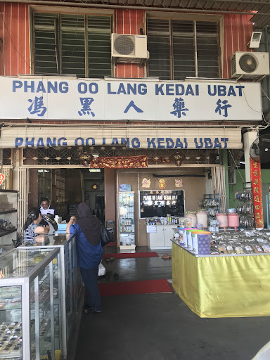 Phang Oo Lang Kedai Ubat