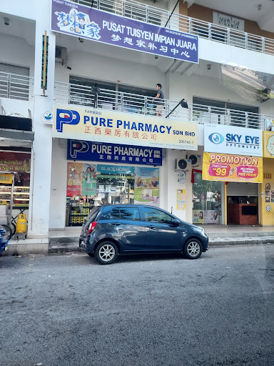 Pure Pharmacy Sdn Bhd