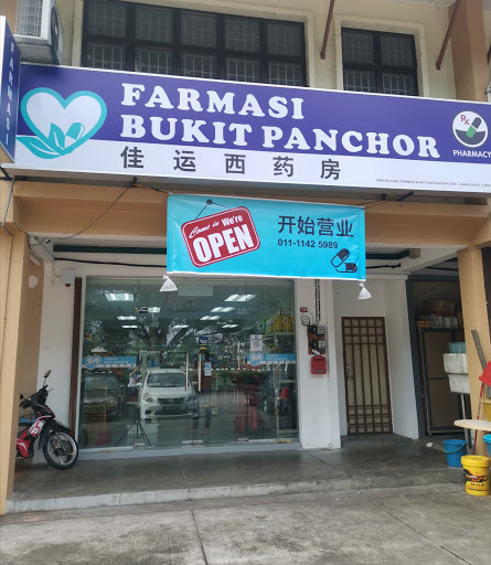 Farmasi Bukit Panchor Farmasi Bukit Panchor