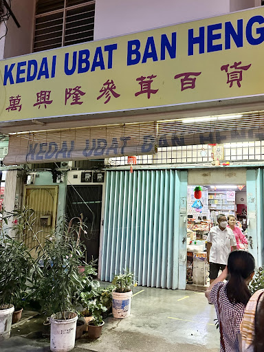 PHARMACY BAN HENG LONG PHARMACY BAN HENG LONG