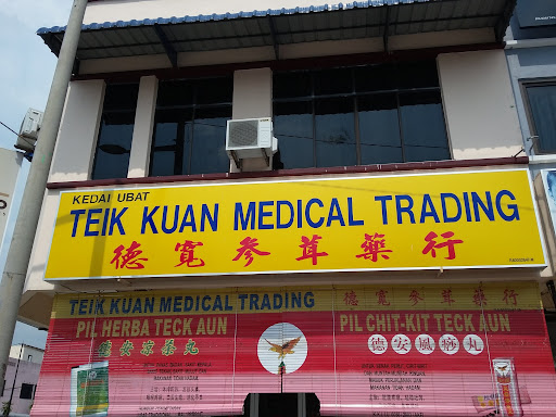 KEDAI UBAT TEIK KUAN KEDAI UBAT TEIK KUAN